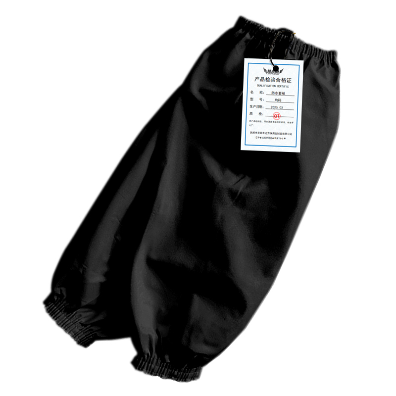 路吉通 防水套袖 均码 副高清大图