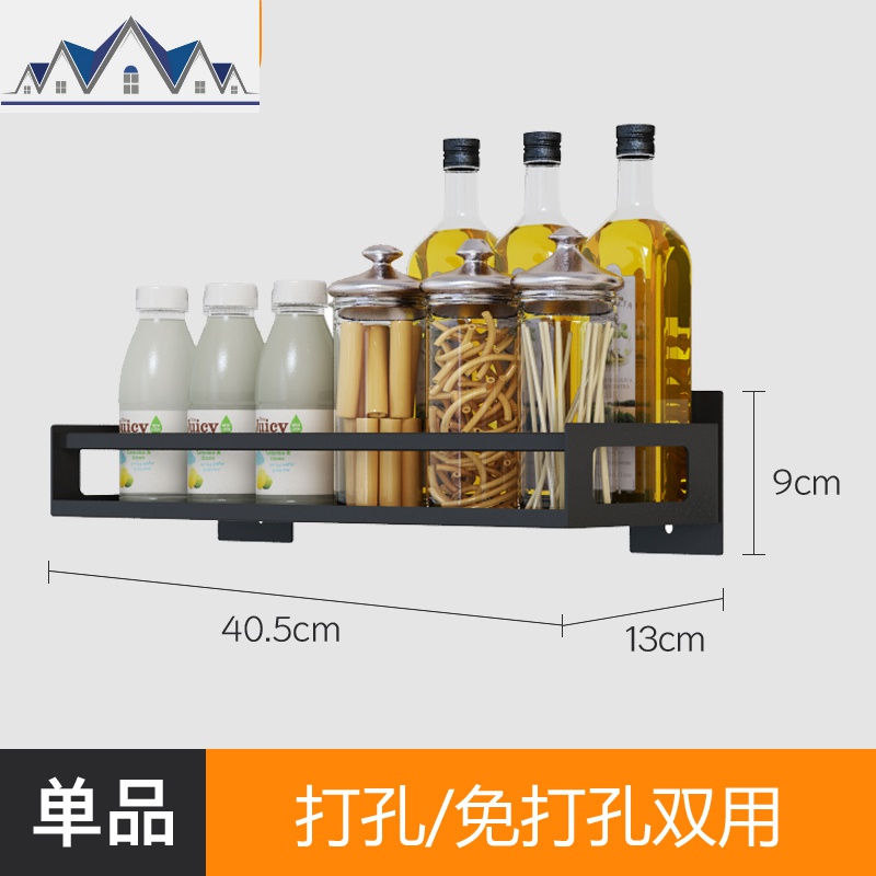 免打孔锅盖沥水架子不锈钢黑色砧板菜板厨房收纳壁挂式调料置物架_1_9 40CM调料架（双安装）