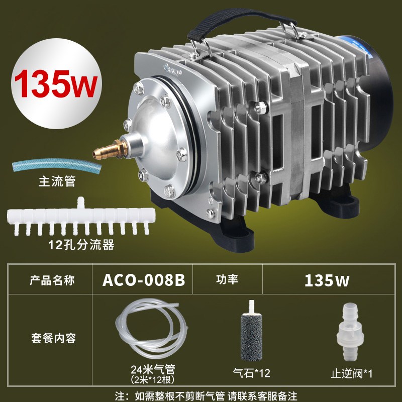 小型增氧泵卖鱼增氧机海鲜鱼池充氧泵大功率打氧机鱼缸氧气泵养鱼