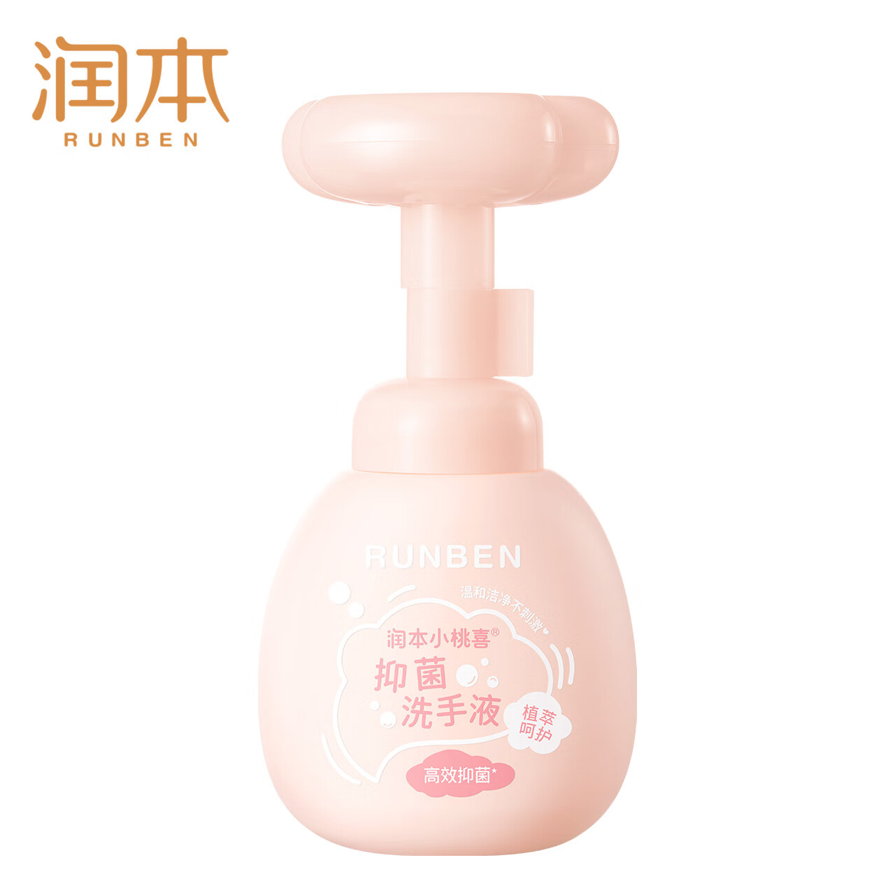 润本小桃喜抑菌洗手液250ml