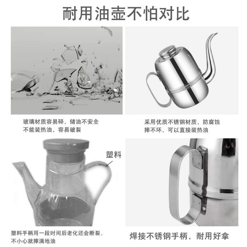 厨房不锈钢油壶家用装油瓶小油罐防漏酱油瓶醋壶调料瓶带过滤网大 敬平 32oz特小款带滤网(约斤半装)调味罐