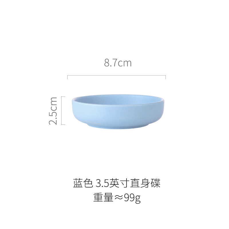 北欧风格碗碟套装自由组合陶瓷家用面碗盘子高颜值餐具风 蓝色3.5英寸直身碟