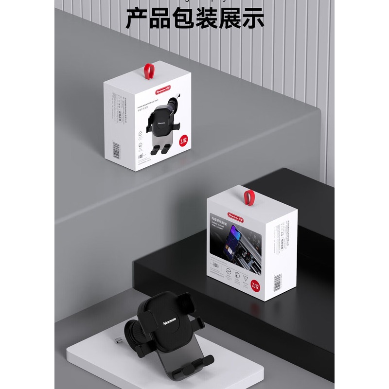 纽曼 金属挂钩车载支架 ZJ12-黑色高清大图