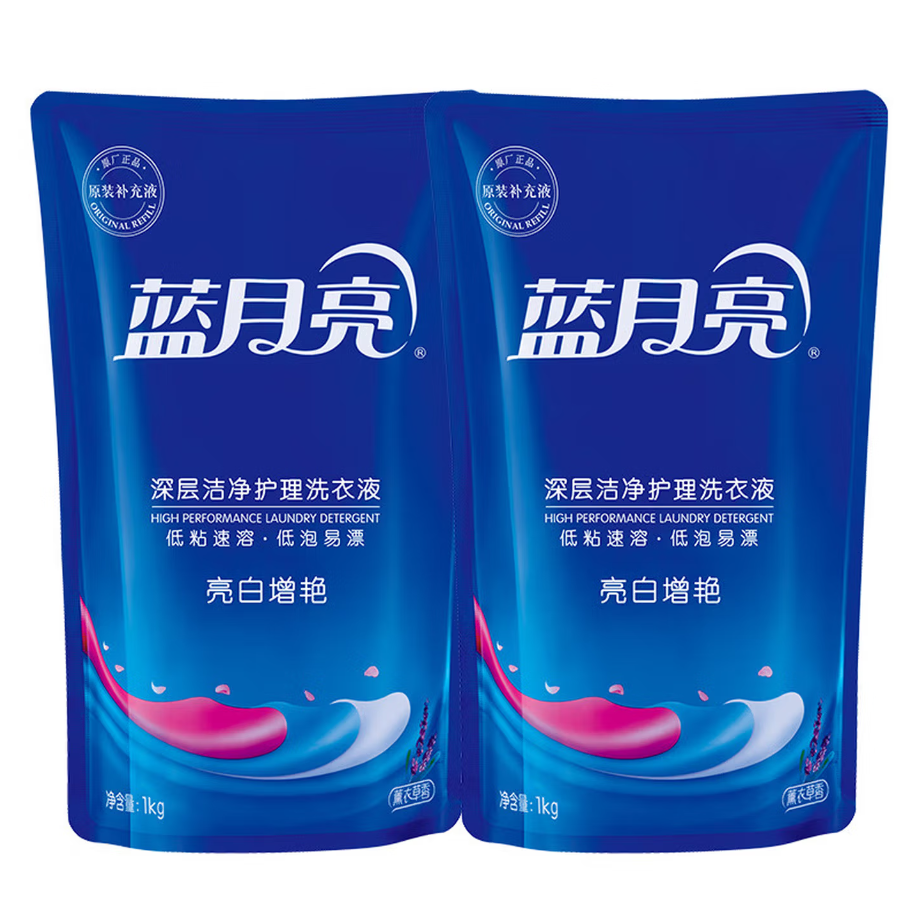 蓝月亮深层洁净洗衣凝珠高效去渍抗菌除菌温和护衣设计