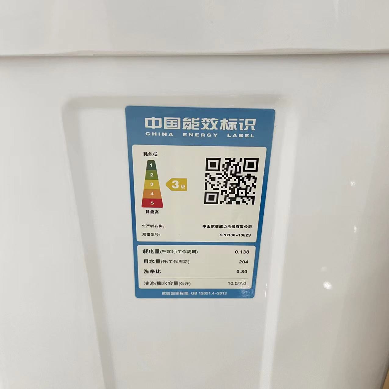 威力(WEILI)半自动双缸波轮洗衣机双筒 10公斤双桶洗脱甩干分离大容量 双电机XPB100-1082S高清大图