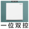 罗格朗开关插座面板逸景玉兰白86型一开二开三开单控双控智能家居家用暗装墙壁电源开关