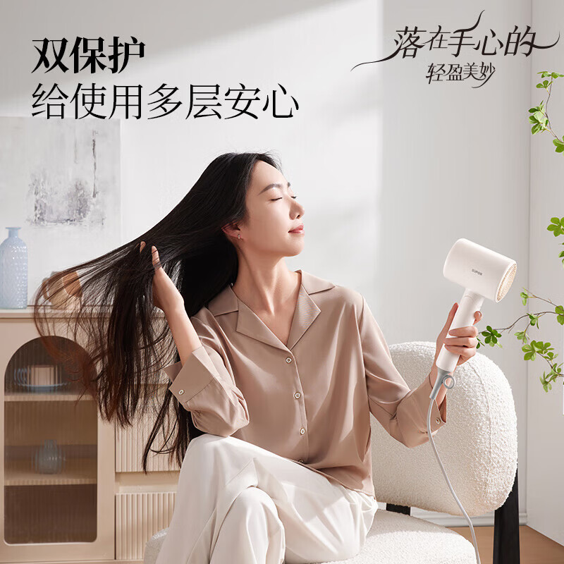苏泊尔电吹风 HDL-F4A高清大图