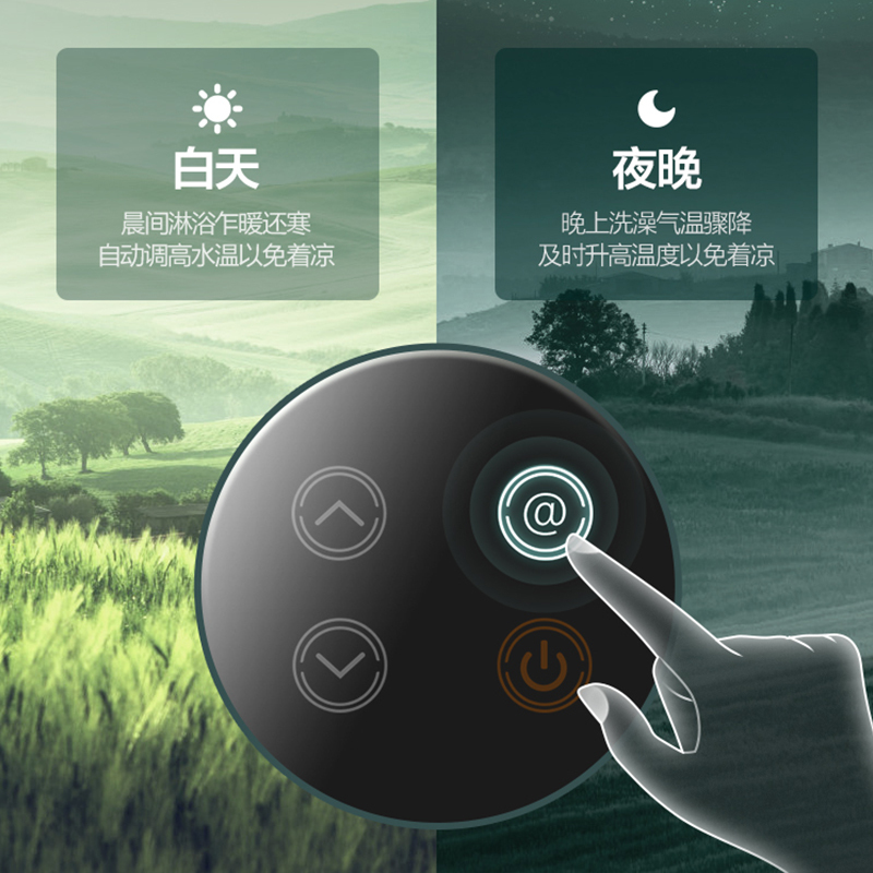 万和(Vanward)燃气热水器 家用 一键节能高达20% 智能自适温 变频恒温 私人订制模式 APP智控JSQ24-