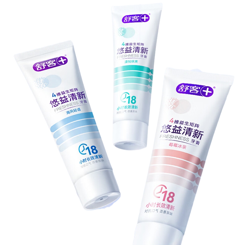 舒客悠净清新益生菌牙膏120克*3支 三个口味装(海风沁薄+莓莓冰茶+清悦鲜果) 单位:组