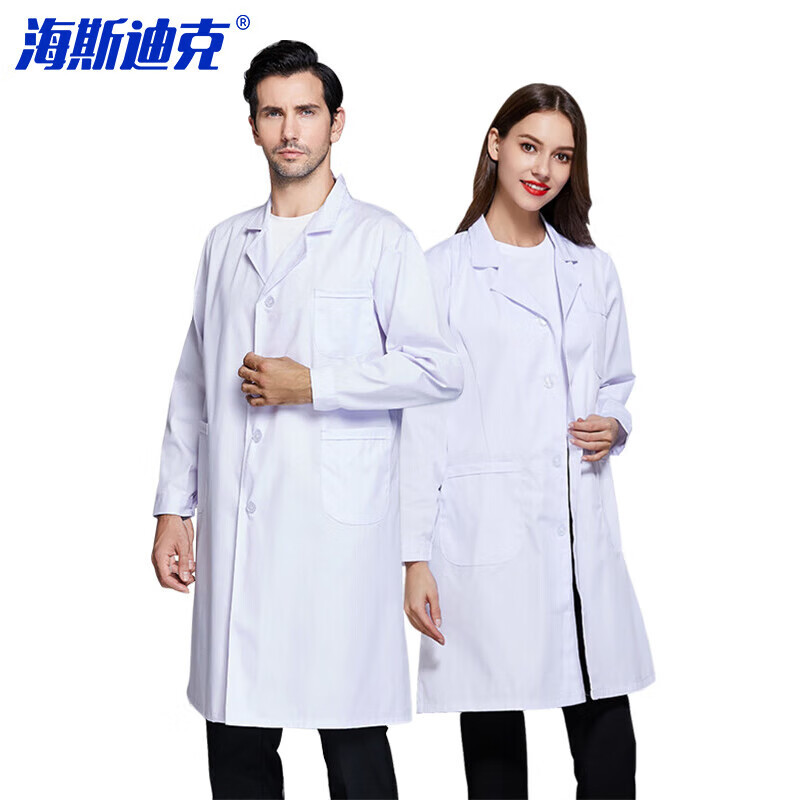 海斯迪克 白大褂 HKSY-34 男款长袖(纽扣袖) 3XL 1件