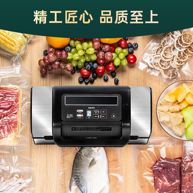 得力(deli)14891双电机真空机胶装机过膜机 家用食品包装袋全自动抽真空封口机塑封机保鲜真空机 高档包装机高清大图
