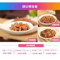 麦富迪肉粒包猫零食湿粮罐头牛肉金枪鱼海洋猫妙鲜肉粒包 海洋鱼85g*12 包