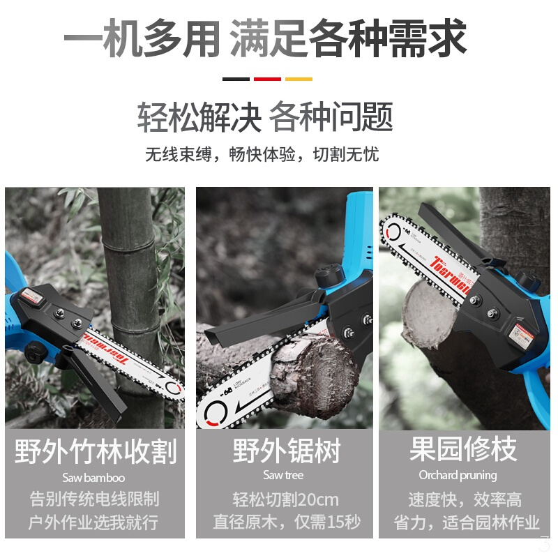 德国道什威尔(TOSRWELL大功率无刷锂电锯电链锯家用户外油锯木工破冰据DS无刷大功率锂电锯[顶配款]自动喷油二电一充