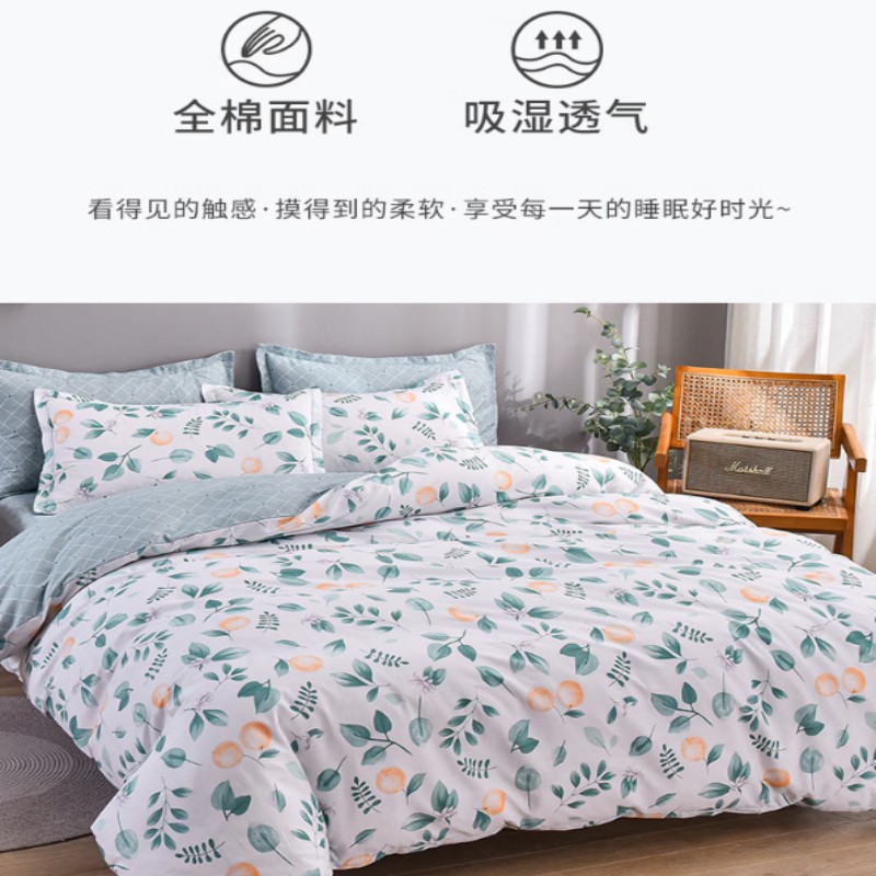 杉杉(FIRS)全棉活性四件套-小蜜橘SS-TJ1043/套高清大图