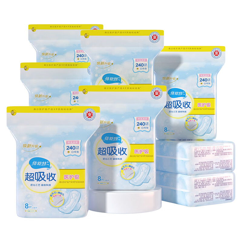 倍舒特 医护级超吸收卫生巾日用组合64片(240mm*8片*8包)棉柔瞬吸防漏 YH14108L8高清大图