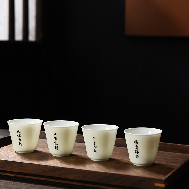 八马茶业 四喜临门主人杯套组TZC174