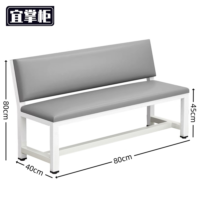 宜掌柜长条沙发靠背凳高清大图