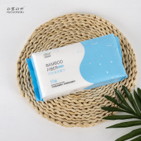 非草非木 竹纤维一次性毛巾加厚抽洗脸巾50片 (包)