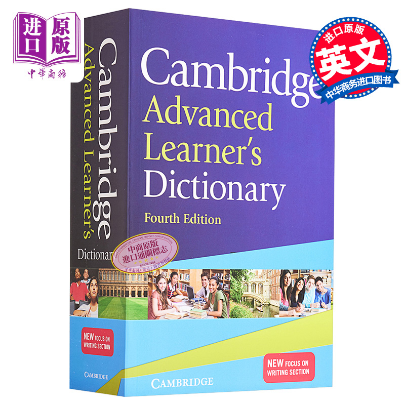 [正版]Cambridge Advanced Learners Dictionary 剑桥高阶词典 英语字典 CALD高清大图