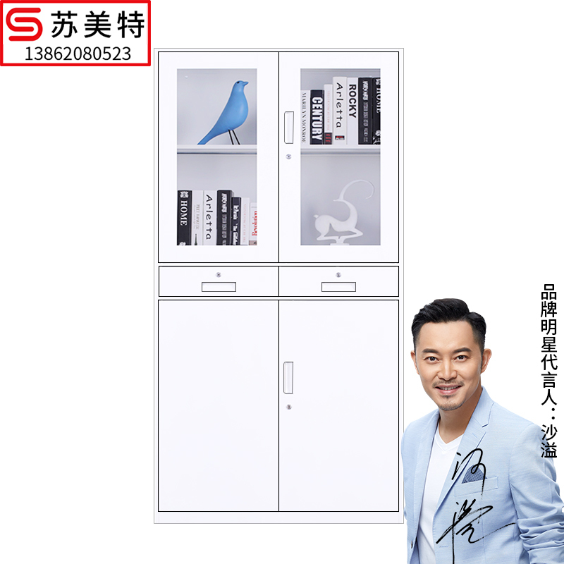 苏美特文件柜办公柜钢制铁皮资料档案储物拆装柜薄边中二斗器械纯白色