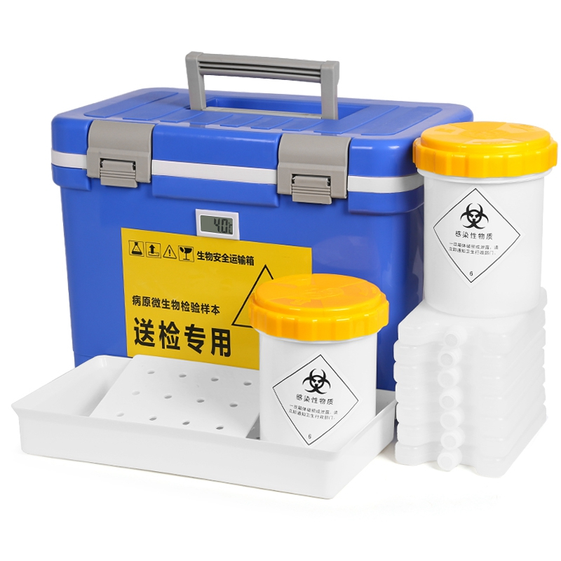 华夏将军 生物安全运输箱12L 带温显配2套95千帕运输罐 公路铁路送检专用箱 医用传染性病毒医药冷藏箱