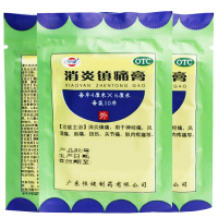 恒健消炎镇痛贴膏10片消炎镇痛风湿肩痛关节痛扭伤酸痛药