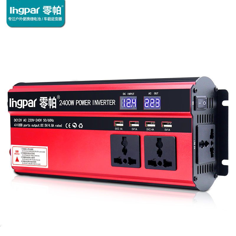 2018新款车载逆变器24v12v转220v家用多功能汽车逆变器大功率