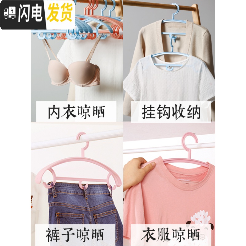 三维工匠衣架家用批发大衣服宽肩无痕凉衣挂钩20个服装店专用架子晒衣撑子_26高清大图