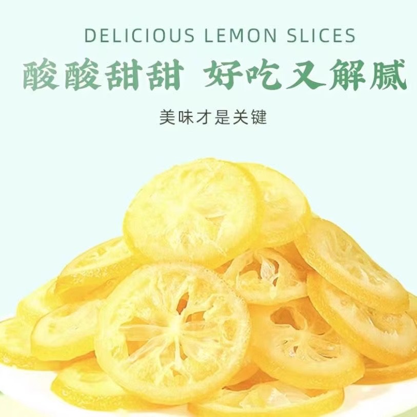 北京同仁堂内廷上用冻干蜂蜜柠檬片干片泡水喝独立包装夏天冷泡养生茶饮泡水官方旗舰店高清大图