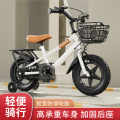 zt8366新款12/14/16/18寸儿童自行车2 3 4 5 6 7 8 9岁男女学生单车脚踏车山地车智童童车