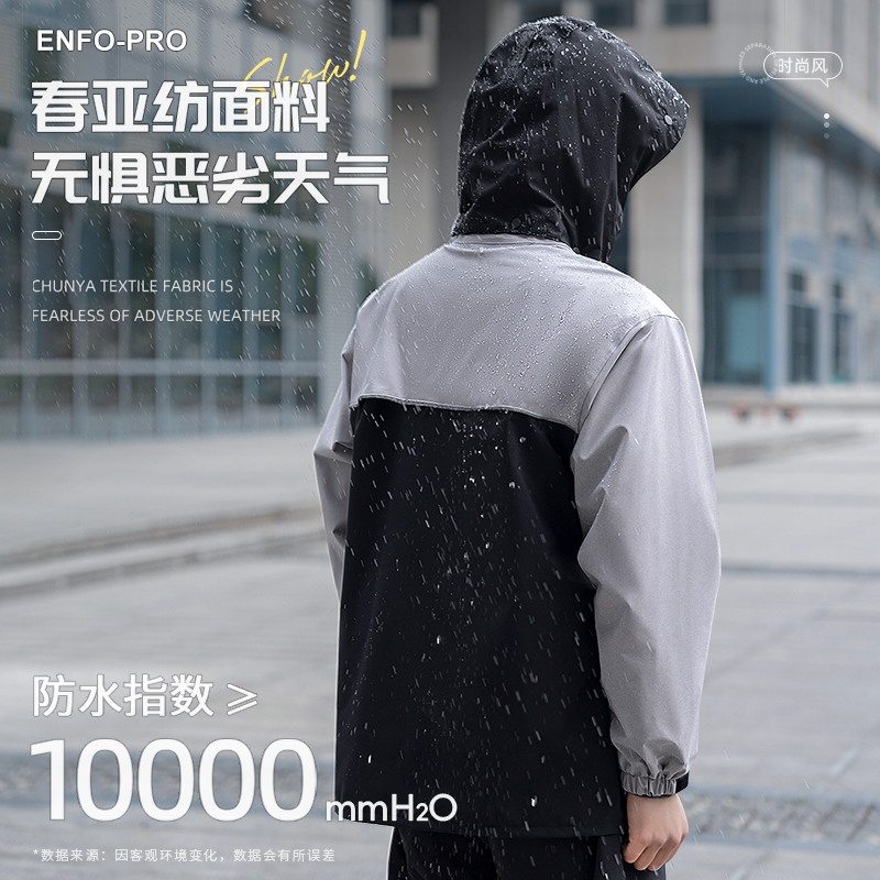 雨衣套装男款外卖骑手专用电动车分体式雨裤长款全身防暴雨成人女高清大图