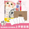 [醉染正版]彩铅猫狗绘 彩铅绘画书 画画入门自学零基础 彩铅画绘画书籍入门教程书 彩铅画册手绘涂色临摹本 彩铅进阶教程绘