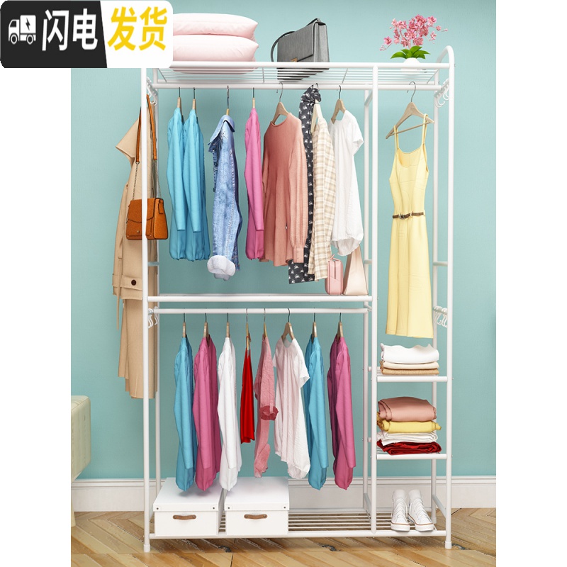 三维工匠家用晾衣架宿舍用简易挂衣架落地卧室内凉衣服架子晒架折叠衣帽架_408高清大图