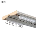 日目 铝合金窗帘双轨道 可定制/米