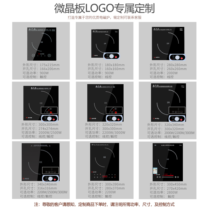 尚朋堂 YS-IC20B03C触控电磁炉涮锅商用家用火锅炉定制电磁炉2000W入小火锅店桌子电池炉单灶镶嵌式方形电磁炉