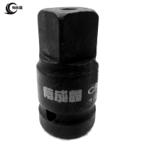 有成鑫 套筒变头 转换头 接头 1/2变3/4（12.5mm变19mm）/个