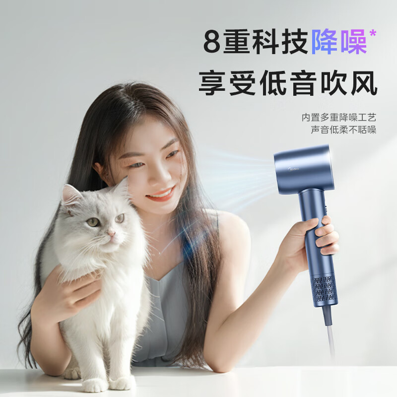 美的吹风机负离子护发电吹风家用高速吹风筒吹头发大风速干 FGT1 (1500W) 大风速干 FGT1高清大图