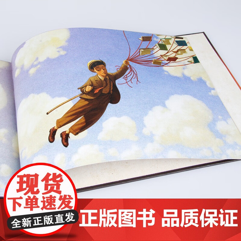 暖房子国际精选绘本 比利的书+神奇飞书 威廉·乔伊斯 著 儿童绘本高清大图