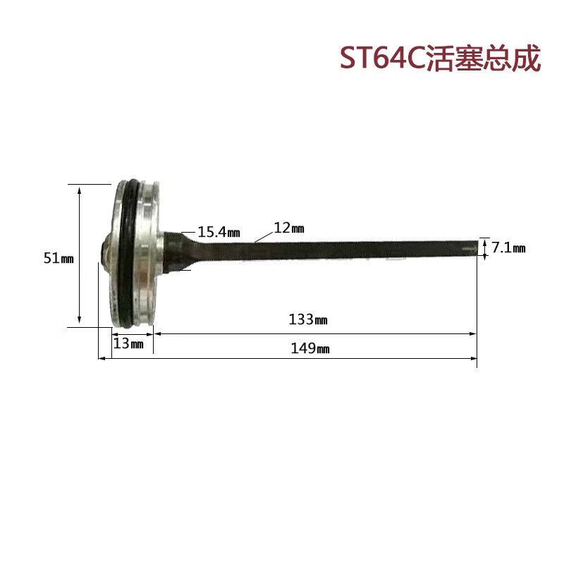板机顶针总程 F30D撞针