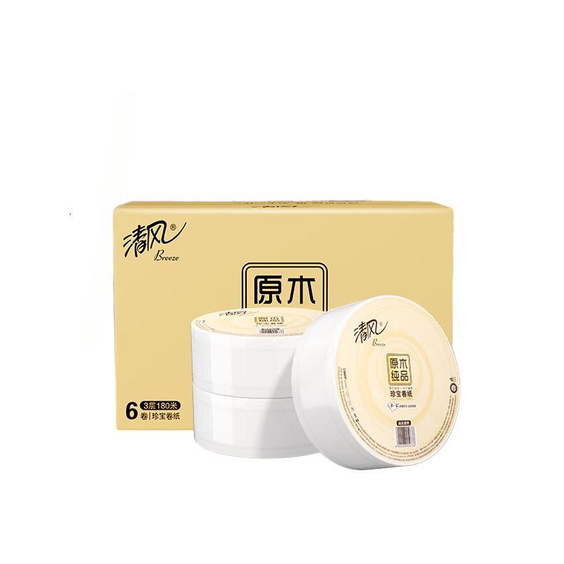 清风大卷纸商用3层180米6卷大盘纸卫生纸厕所用纸手纸珍宝厕纸BJ00ABO-6