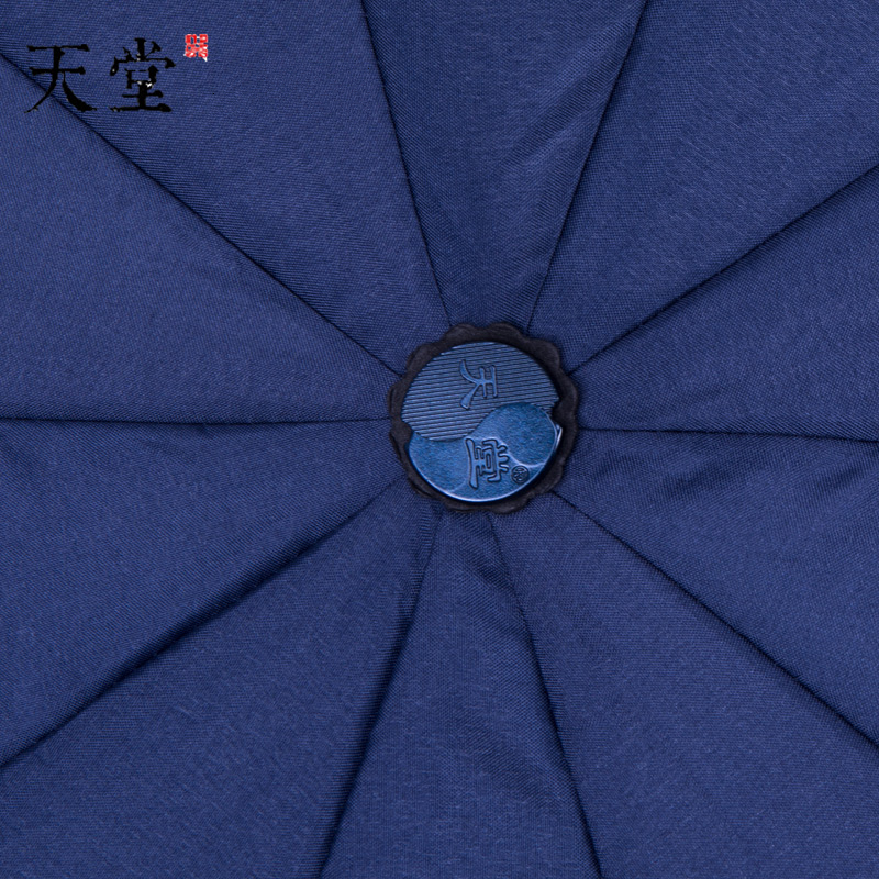 天堂伞暴雨专用超大加大男士伞加固三折叠三人黑胶伞商务伞 黑色三人升级黑胶款[直径130cm]