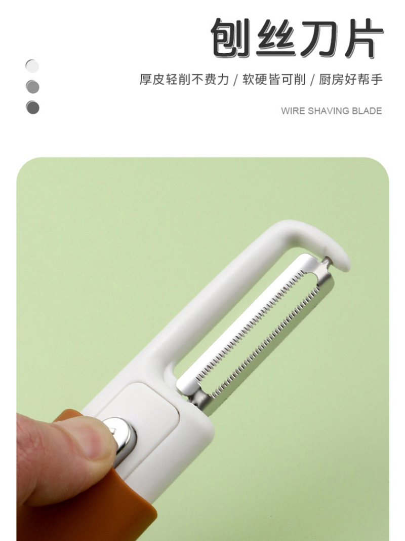 水果刀削皮刀刮皮器家用折叠多功能双头二合一便携刨苹果去皮神器1高清大图