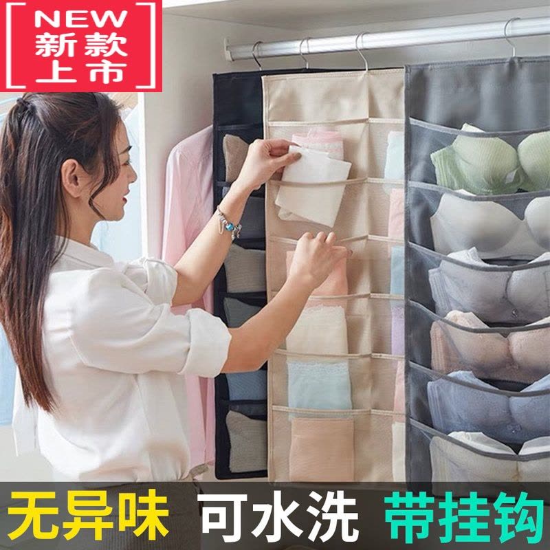 可莉允双面布艺内衣收纳挂袋衣柜宿舍收纳器墙挂式袜子内裤文胸收纳袋图片