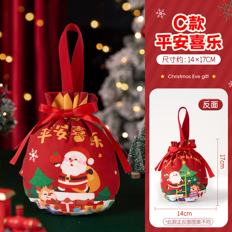 圣诞节礼物袋平安夜苹果袋大号手提糖果包装袋子老人儿童送礼3750 绒布礼品袋-平安喜乐