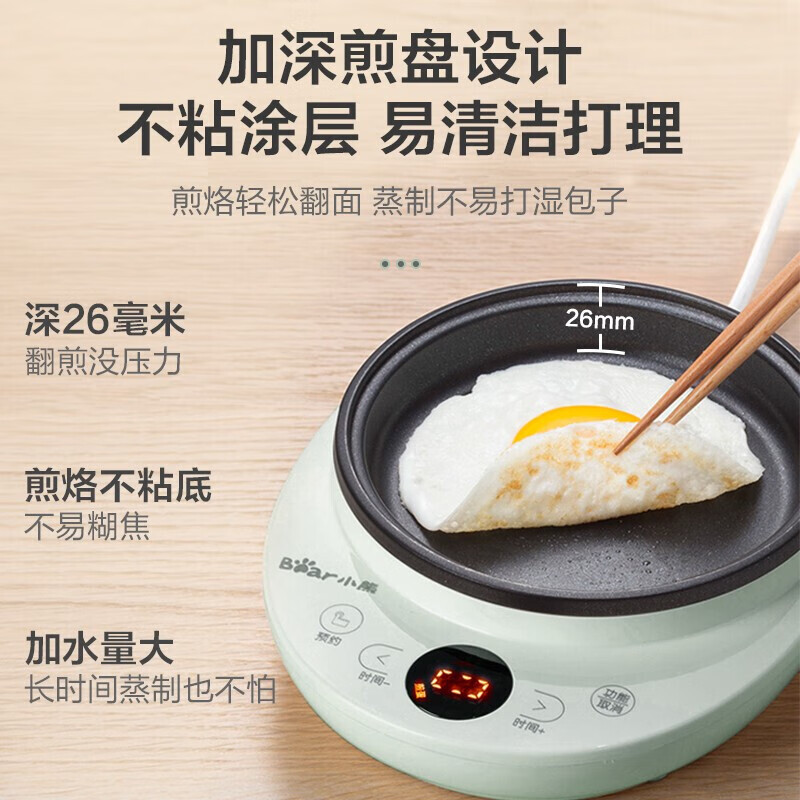 小熊(Bear)煮蛋器 双层不锈钢蒸蛋器 迷你不粘煎盘煎蛋器 微电脑预约定时多功能早餐神器ZDQ-B14Y5高清大图