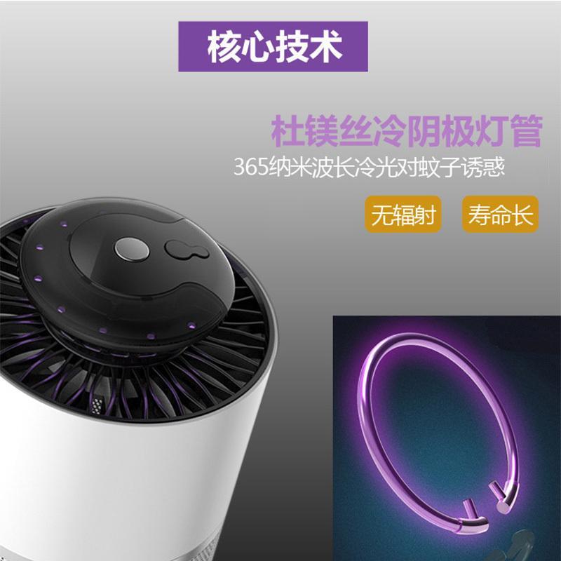 小禾智能光控灭蚊灯家用静音无辐射LED诱蚊灯吸入式捕蚊灯光触媒电子灭蚊子驱蚊诱蚊 --单个