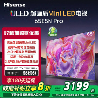 海信电视65E5N Pro 65英寸 336分区Mini LED 240Hz高刷 超薄大屏巨幕智慧屏
