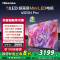 海信电视65E5N Pro 65英寸 336分区Mini LED 240Hz高刷 超薄大屏巨幕智慧屏