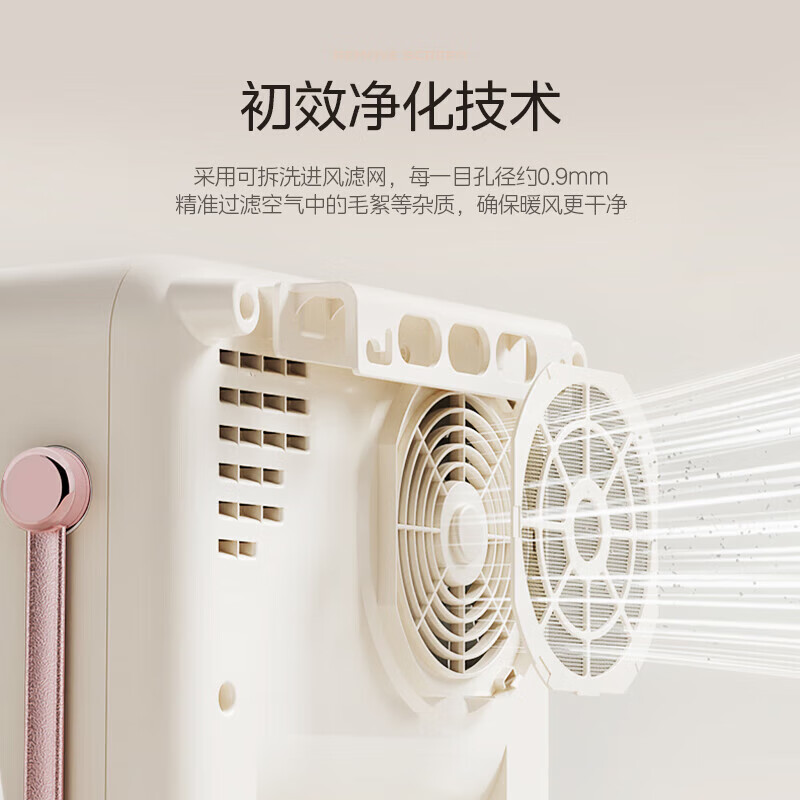 美的(Midea)家用迷你台式桌面静音速热取暖暖风机 NFT-FHR高清大图