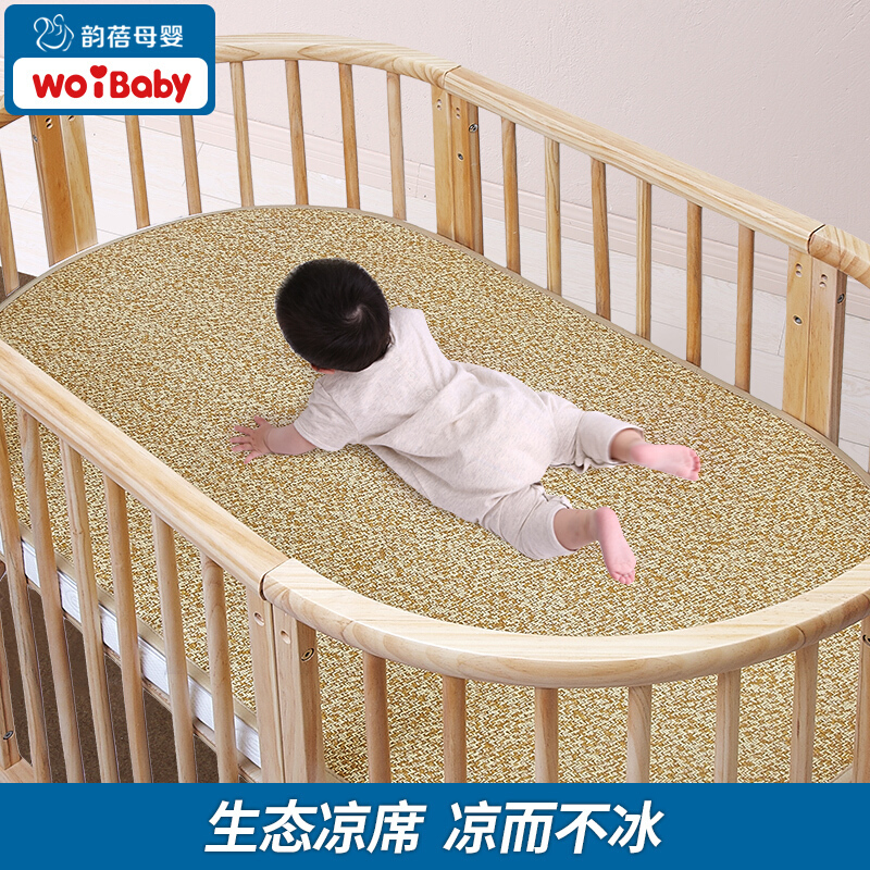 WoiBaby伊甸园婴儿床藤纤维凉席床上用品圆形婴儿床凉席(椭圆形)其它